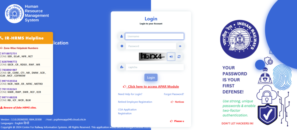 What is HRMS Railway?